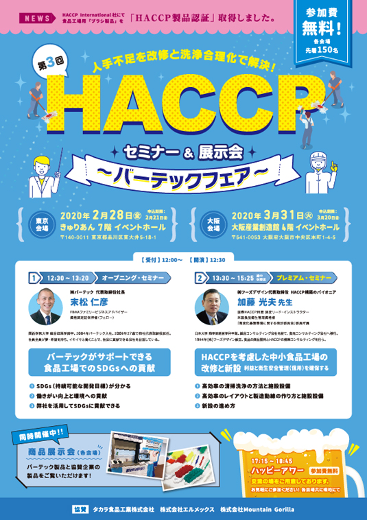 チラシレイアウトの基本見やすくする7つのコツ＆テンプレサイトも