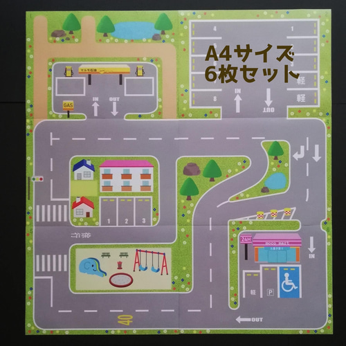 オンライン限定価格* トミカタウン かんたんおかたづけ！にぎやかサウンドタウン バッグを開くと大きな街が出現 収納 おかたづけ 子供 車Toys”R”Us – Japan