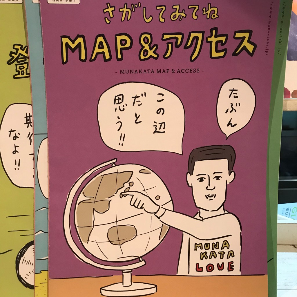 200人がたどり着くためのパンフレット - きてん企画室