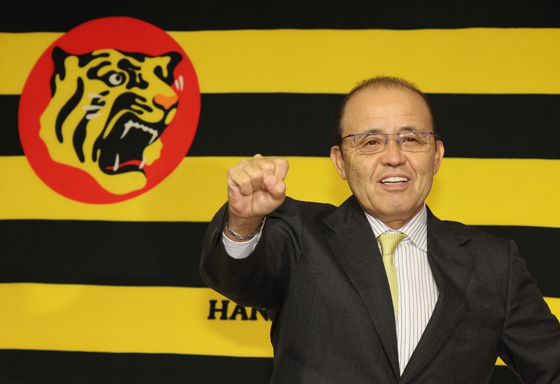 阪神・岡田新監督が就任会見「シーズンが終わる頃を楽しみにしてほしい」 : 読売新聞