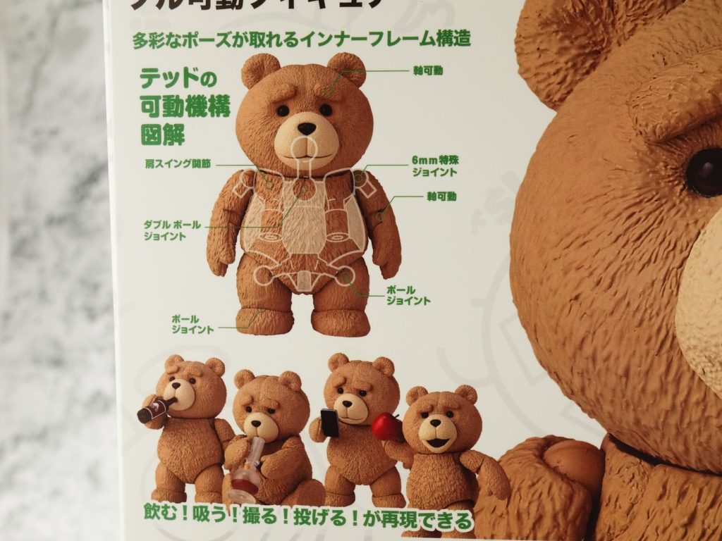 映画『ビルとテッドの時空旅行 音楽で世界を救え！ Bill & Ted Face The Music』感想レビュー編ネタバレあり