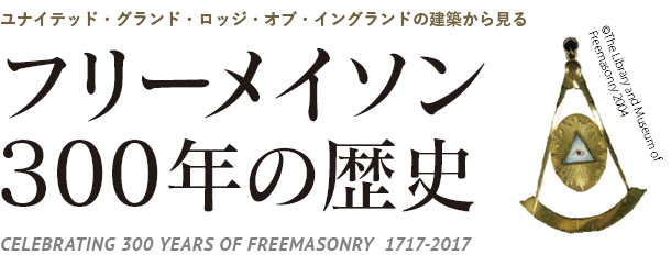 フリーメイソン メタル製 エンブレム Gマーク コンパス HOPE 青金白 フリーメイソン メタル製 エンブレム 縦69mm緑 黒 青 赤G マーク コンパス イルミナティ アノニマス 自動車 バイク : DAY-S Yahoo!ショップ - 通販 - Yahoo!ショッピング