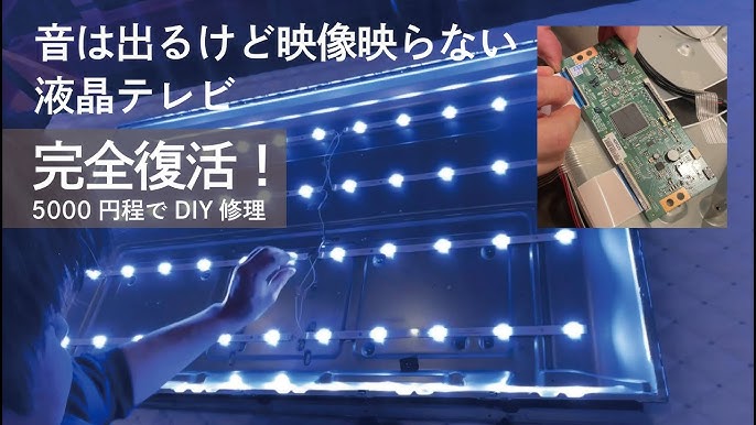 テレビの電源がつかないときに試してほしい対処法