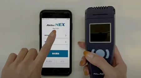 アルキラーNEXBusinessPort法人向けKDDI株式会社