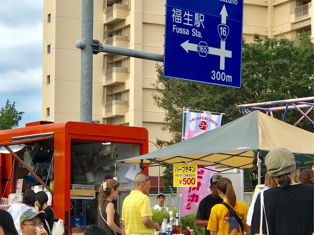 東福生むさしの台クリニック (東京都福生市 | 東福生駅) 【病院なび】