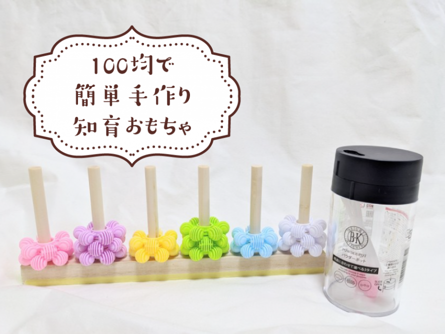 100均ダイソーのストローおすすめ7選！太い？細い？売り場はどこ？持ち運びも◎イチオシichioshi