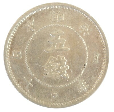 2025年最新 静岡県で古銭・記念硬貨を高価買取りする業者22選古銭鑑定団