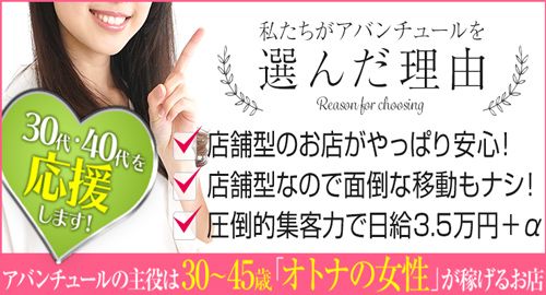 店舗型ヘルス(ファッションヘルスや箱ヘル)の仕事内容や給料・高収入求人の探し方について体験談をもとに解説