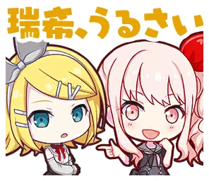 プロセカハーミット・リバース 暁山瑞希の衣装とスキル プロジェクトセカイ ゲームエイト