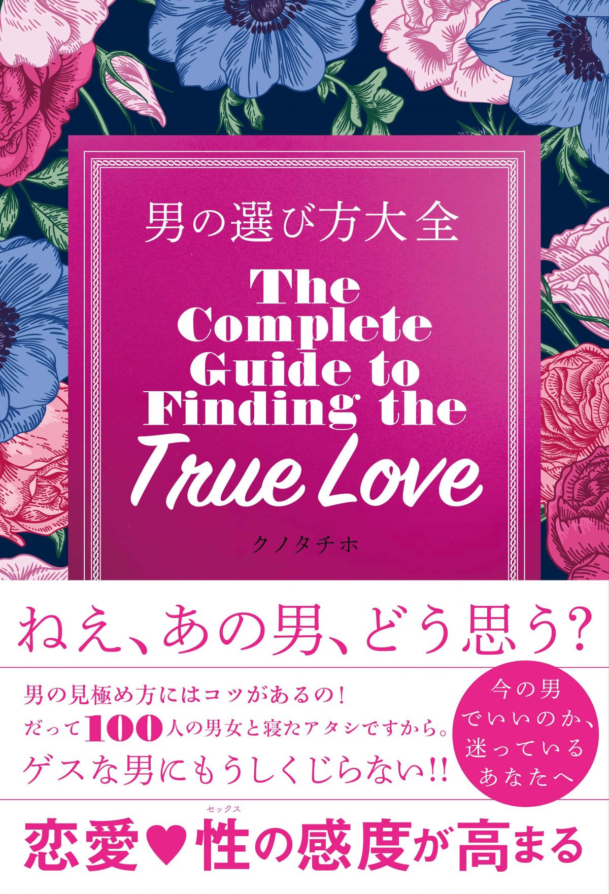 性行為後に膀胱炎になりやすいのは何故？ 理由や予防法を解説〈男女のベッド事情〉 | Oggi.jp