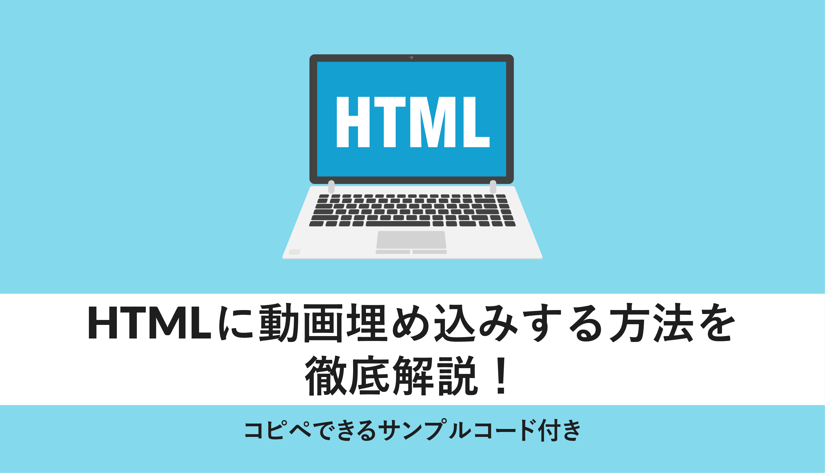 サンプル動画のご紹介介護オンライン動画研修サービス「ジョブメドレーアカデミー」