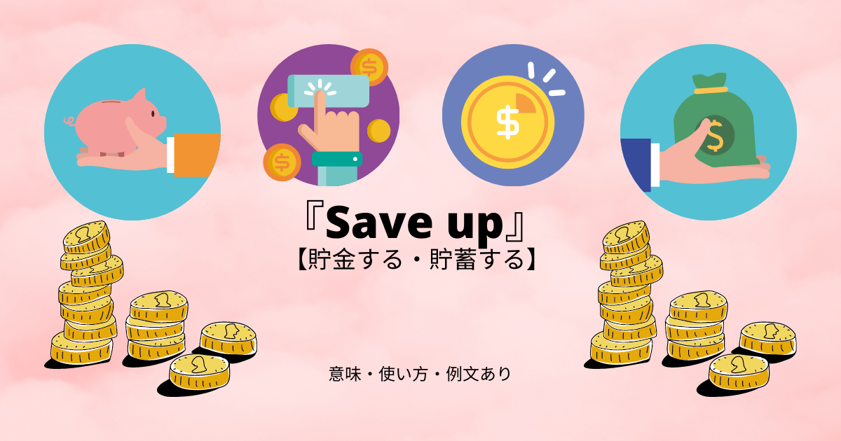 お金を指すスラングは世界中でさまざまありますが、英語圏でも特に豊富です💸✨ 🔹Cash - 一般的に使われる表現で「現金」を指します。🔹Skrilla - よりストリート風の言い回しで「お金」を意味します。 🔹Dough - 「生地」という意味もありますが、スラングで「お金」を