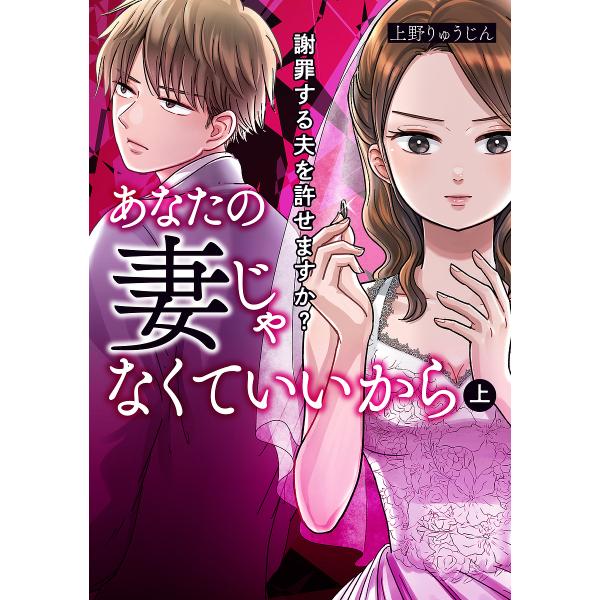 本当はあなたの事が嫌いなのかも？旦那嫌いの妻がよくとる行動は「ストレス発散してまた頑張る」