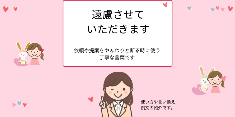 インタビュー取材を断るメールの書き方と例文ビジネス文例集 テンプレートワークス