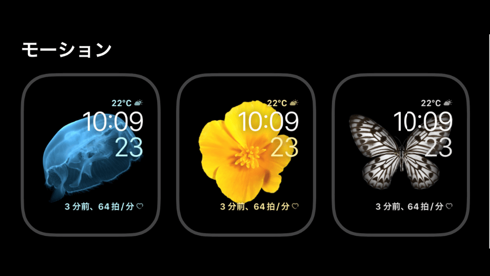 オススメのApple Watchウォッチフェイス6選。スマートウォッチ専門サイトの編集部員が推薦！ - Smart WatchLife日本初のスマートウォッチ専門メディア
