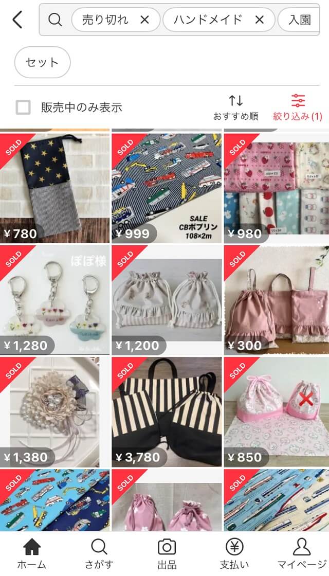 主婦におすすめの在宅ワークや副業！３週間でネットショップ開業！レジンアクセサリー教室 ミミフルール