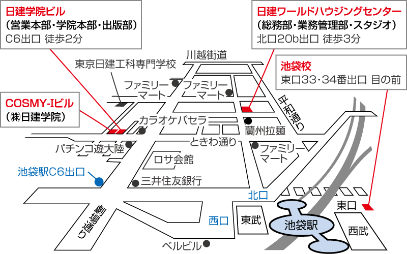 閉店】遊大陸 池袋店が2023年5月31日から休業！池袋西口の老舗パチンコ店が閉店 | としまらいふ