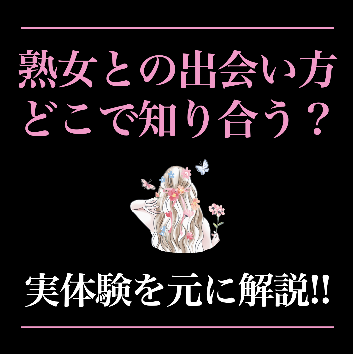 嫁の大好きな白もつ♥』by モーパパ :