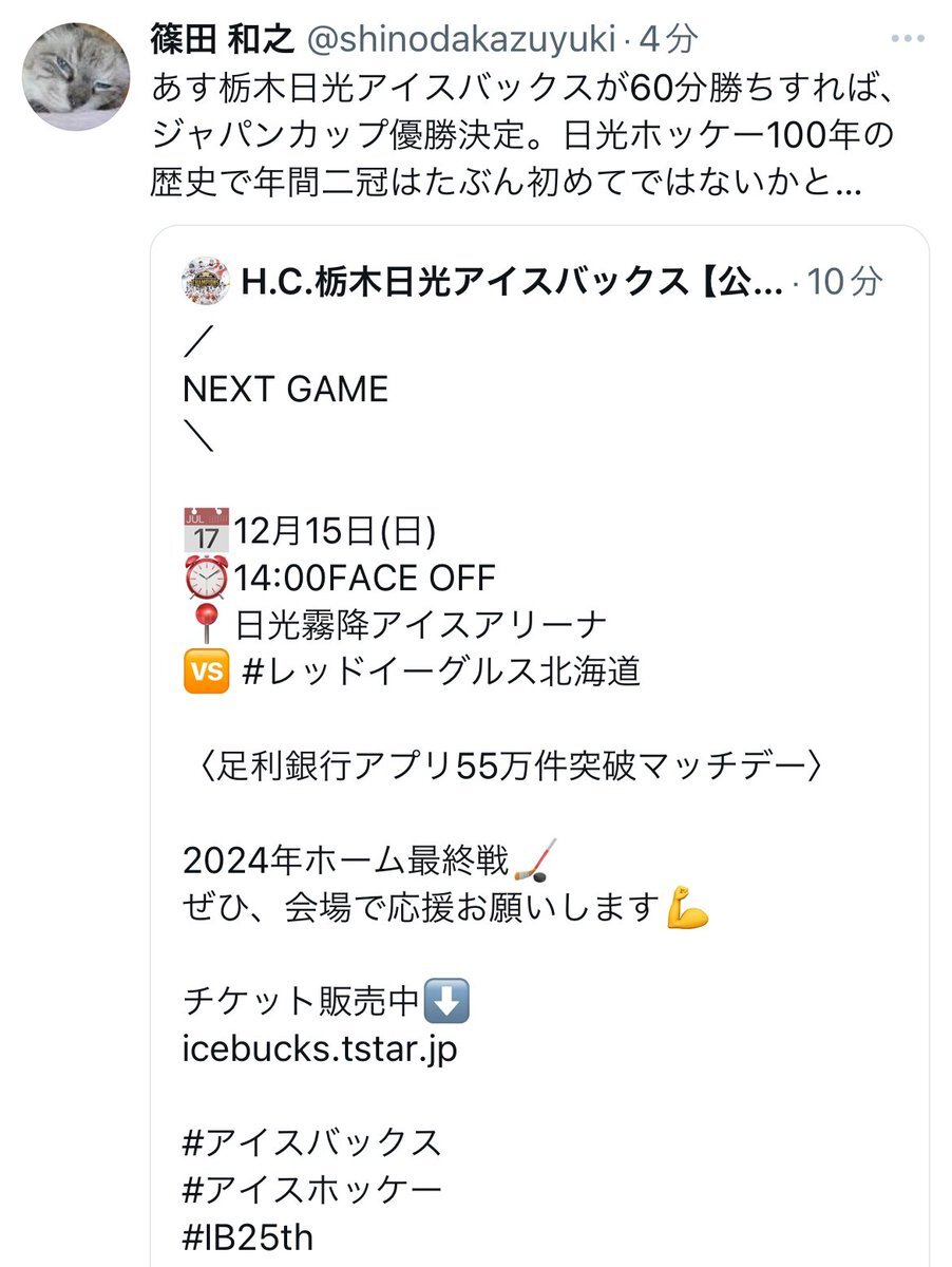 高校野球開会式 2024栃木県 | TikTok