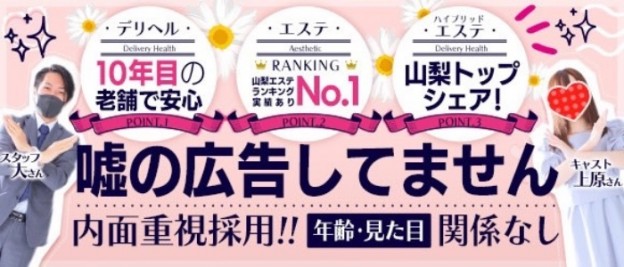 デリヘル・送迎ドライバー求人/稼げる男性高収入求人なら【俺の風】