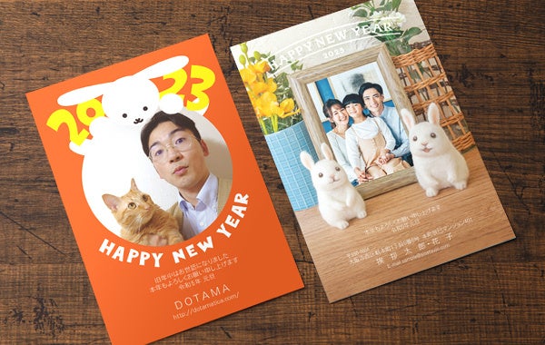 挨拶状ドットコム＜はがき印刷専門店＞ - 一人親方部会クラブオフ Club Off会員特典・優待サービス