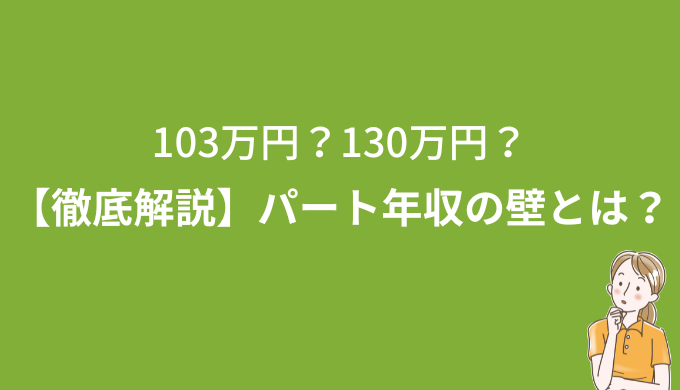 確定申告はいくらから必要？個人事業主や会社員の副業の基準をわかりやすく解説経営者から担当者にまで役立つバックオフィス基礎知識クラウド会計ソフト freee