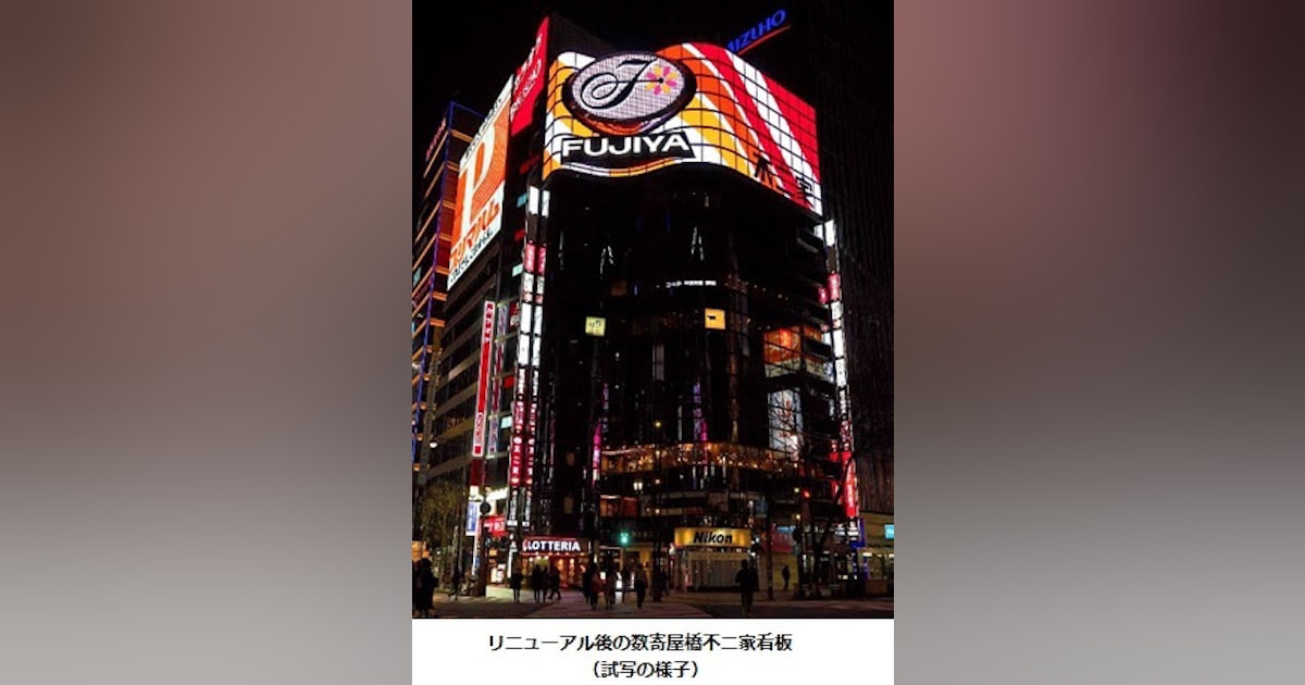 ティファニー ティファニー 銀座、新たに誕生 美とアートに溢れた新名所へ家庭画報.com“素敵な人”のディレクトリ