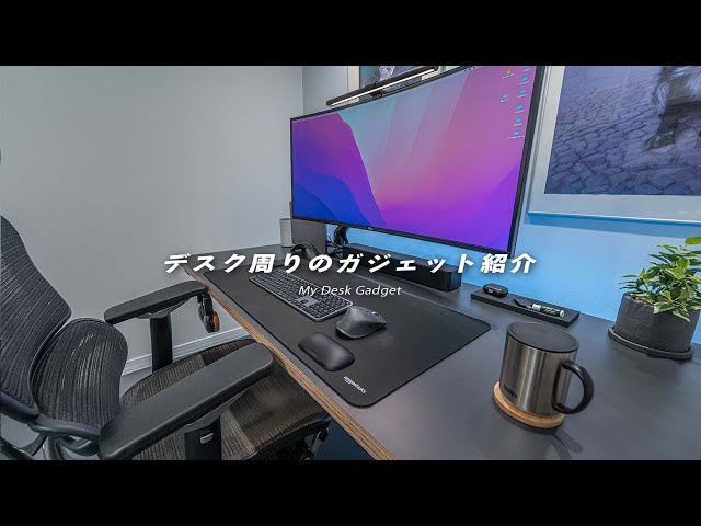 ガジェット系クリエイターにきくデスクづくりの始め方＜マインド編＞ – KANADEMONO