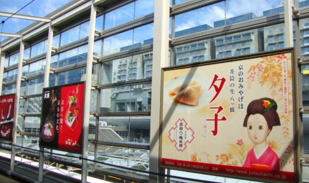 佐倉市のビジネスホテル様 野立て看板リフォーム事例