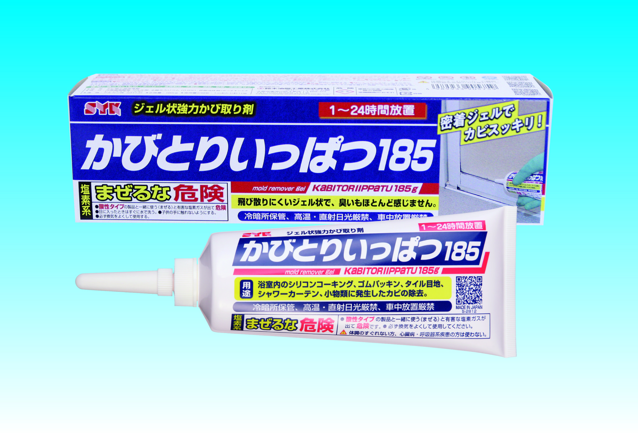 楽天市場 鈴木油脂工業 かびとりいっぱつ 185ｇ1本 カビ取りジェル 飛び散りにくいゼリー状 低臭 黒カビ ゴムパッキン タイル 目地シリコンコーキング内部 S-2214 318001-JI 大特価セール : おそうじRevo楽天市場店