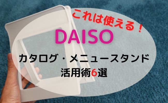 よろずやマルシェ 収納小物 100均 通販－食品から日用品のまとめ買いまでよろずやマルシェ
