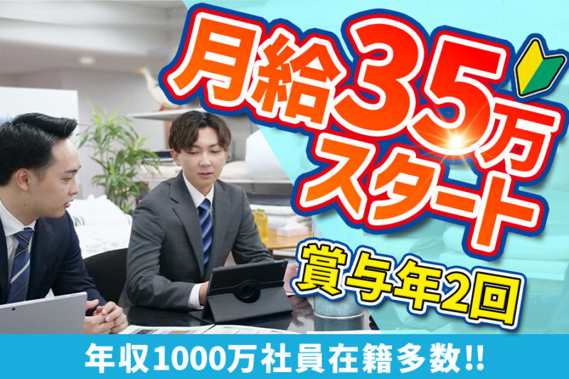 磐田駅の学歴(中卒・高卒)不問の正社員・契約社員の求人・募集情報｜【バイトルNEXT】で転職・就職のための仕事探し