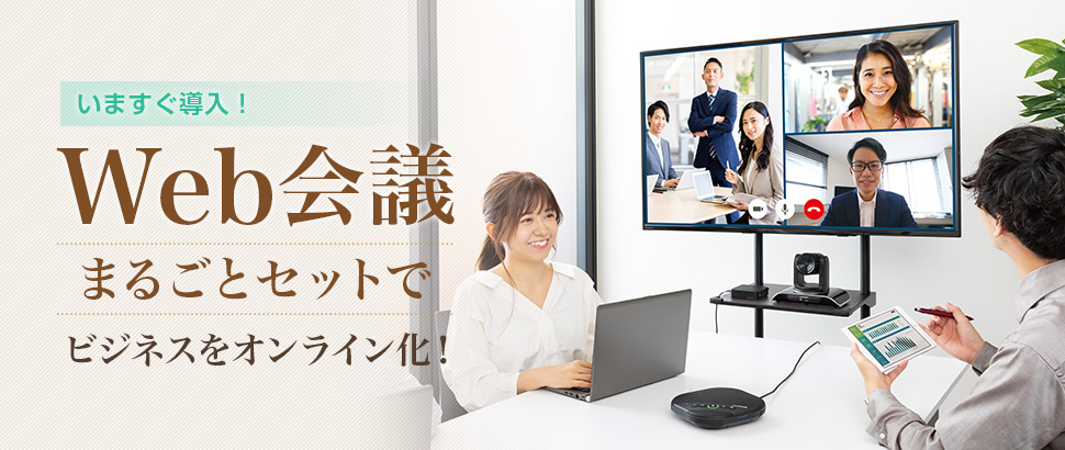 フリー写真オンラインミーティングパブリックドメインQ：著作権フリー画像素材集