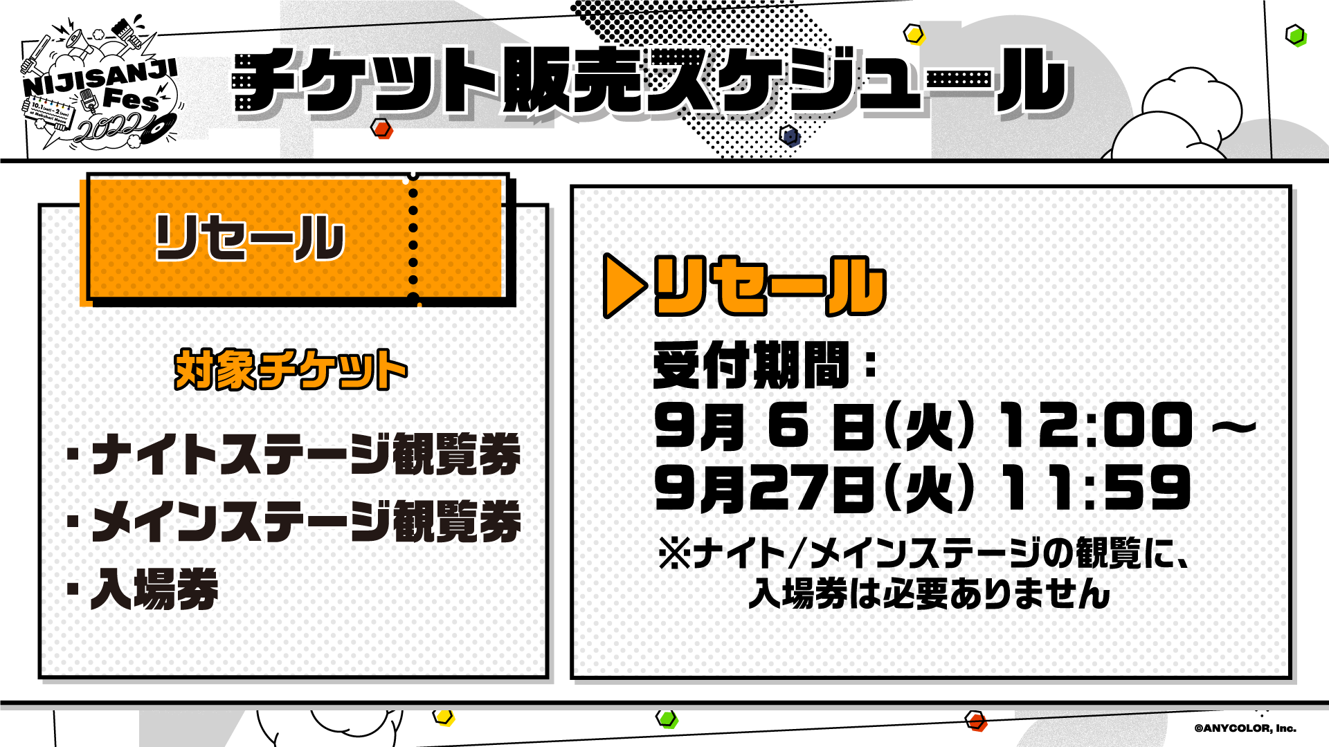 ROF-MAO 2nd LIVE - Limitless