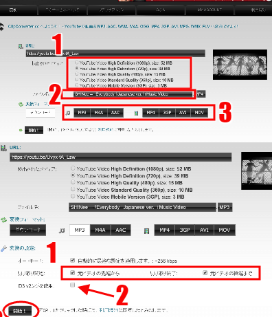 Clipchamp クリップチャンプ とは？無料版の使い方や料金を解説写真と動画の撮影・編集入門