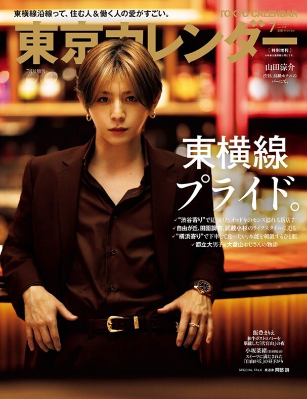 東京カレンダー - 通販セブンネットショッピング