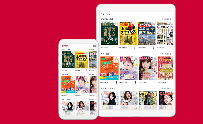 定額減税しきれないと見込まれる人への給付金 当初調整給付受付終了伯耆町公式ウェブサイト