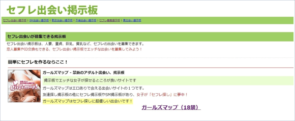 体験談】熊本のソープ「-NEO-皇帝別館」はNS/NN可？口コミや料金・おすすめ嬢を公開 | Mr.Jのエンタメブログ