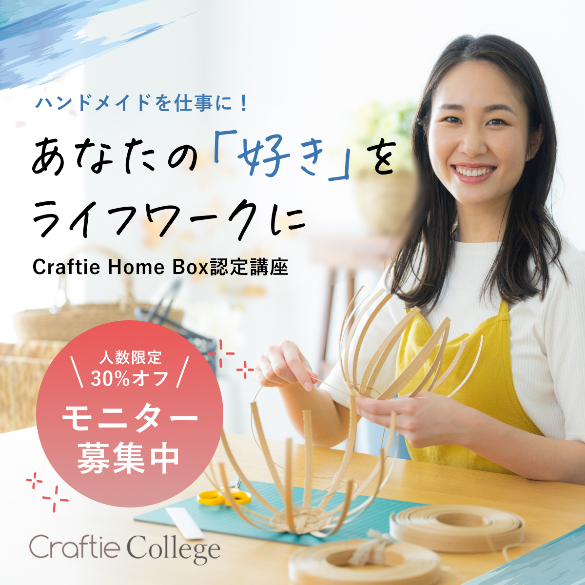 ハンドメイドで稼げるジャンル27選！選び方のポイントも徹底解説 EC STARs Lab. 公式ブログ