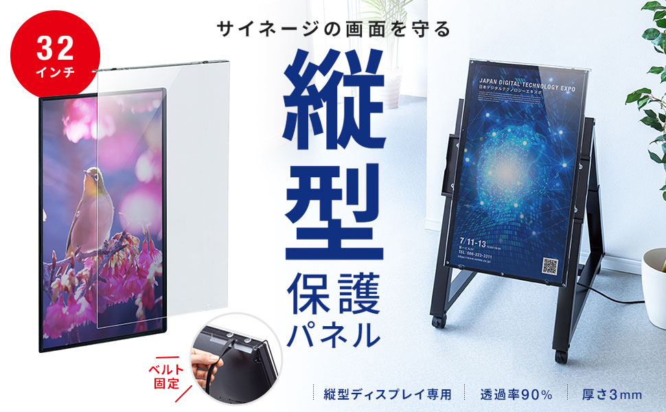 サンワダイレクト本店 サンワサプライ オフィス・PC周辺通販