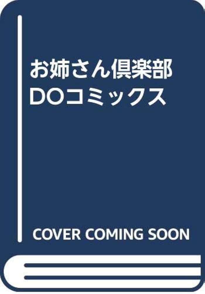 写メ日記｜おねえさん倶楽部｜福島市 デリヘル【ASOBO東北】（8ページ目）