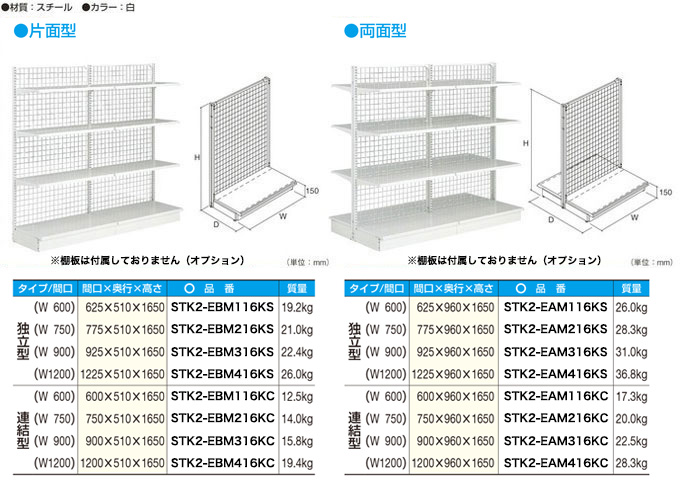 小高ストアの商品棚の無料の写真素材 - ID.85839フリー素材 ぱくたそ