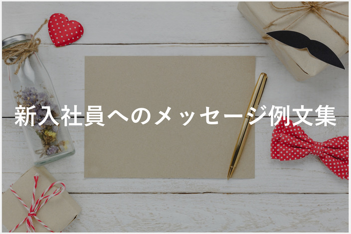 速報！西精工入社式！ファインパーツ・ナット製造 西精工