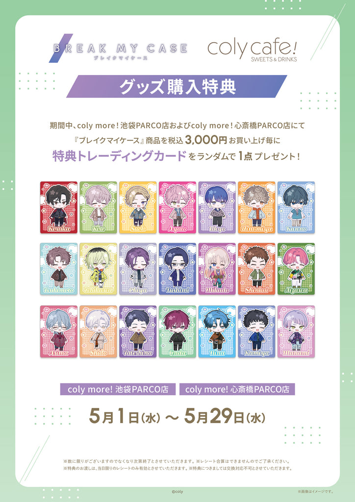 新製品 リッチモア コラージュKY毛糸 編み物 – 毛糸蔵かんざわ