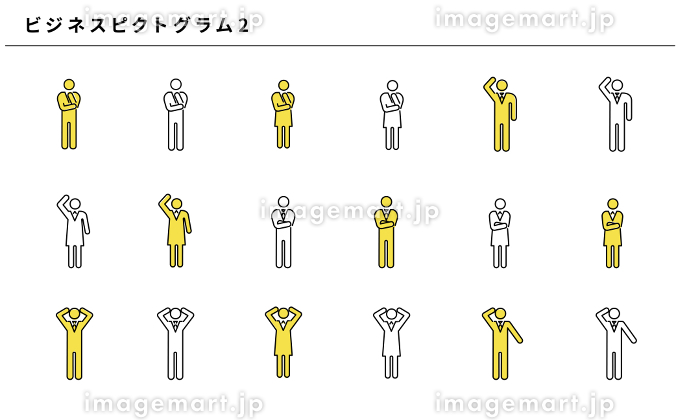 階層アイコン グラフ ピクトグラム ビジネス 写真 無料ダウンロードのための画像 - Pngtree