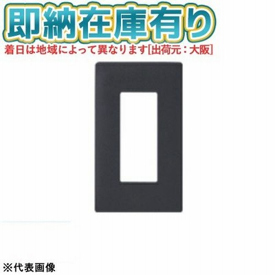 楽天市場 パナソニック アドバンスシリーズ配線器具 コンセントプレート ２連用 ５コ用 ３コ＋２コマットグレー WTL7005HK : オールライト