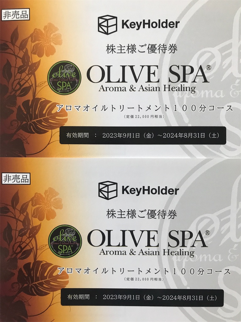 OLIVE SPA 銀座並木通り店 -