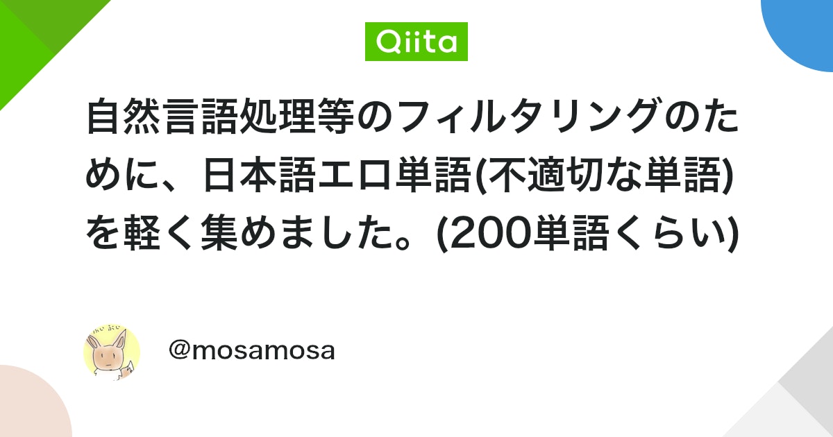 真夜中』ってつけると何がいちばんエロい単語になるか決める委員会 - 『真夜中』ってつけると何がいちばんエロい単語になるか決める委員会（西紀貫之）