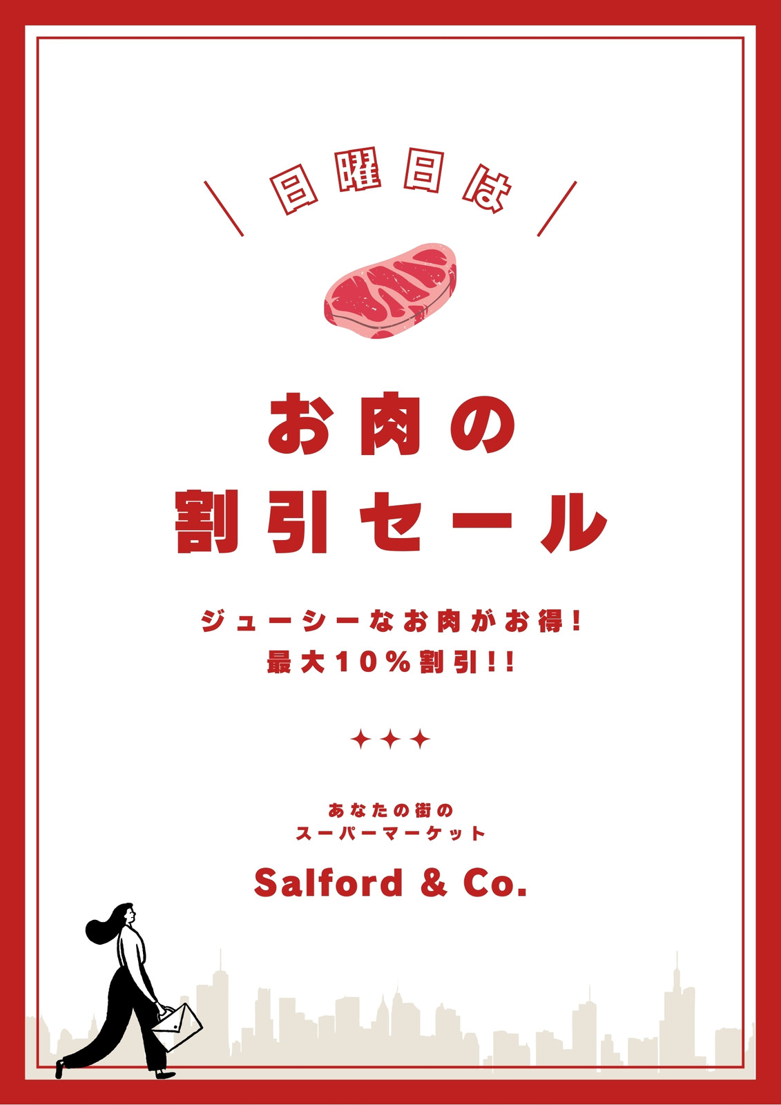 20170817セールポスターイメージ - お風呂やキッチンのリフォームならハンディマン
