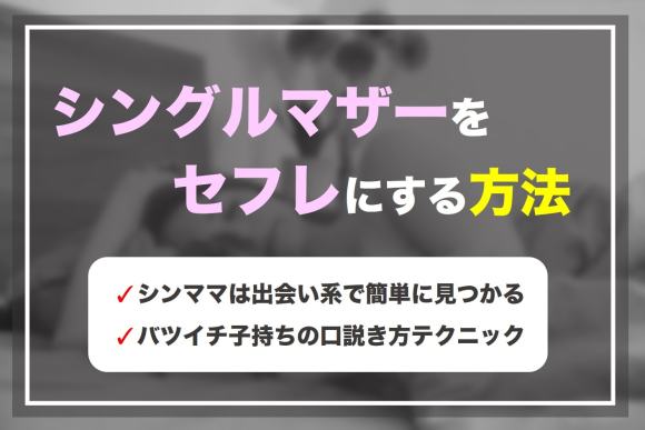 ☆ギャル系シングルマザー☆ 関西弁イケイケ美人（27）**を預けてセフレと中出しセックス 満足できずに射精直後のちんこをしこペロ  FC2-PPV-1849559